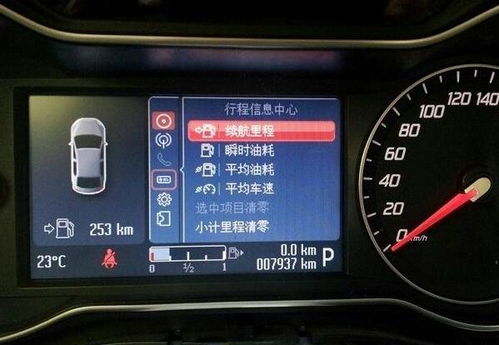 怎么检查汽车油耗多少