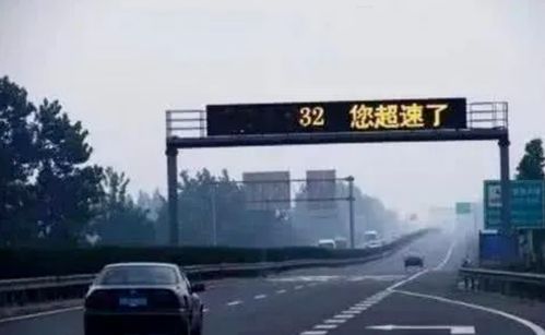 杭州汽车超车罚款多少