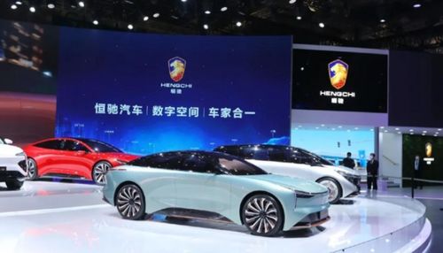 恒大汽车占股多少