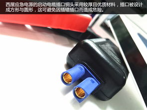 汽车启动电源多少w 汽车启动电源多少w