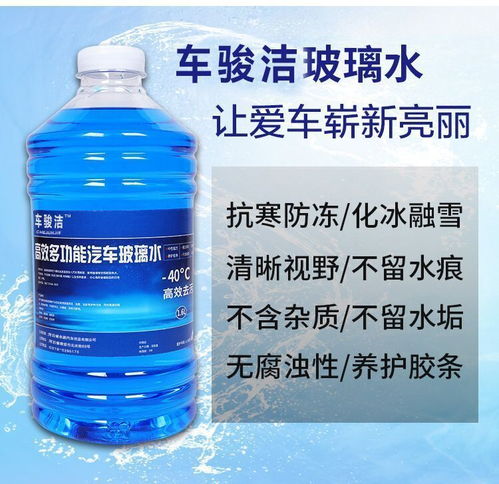 汽车喷雾大桶多少升