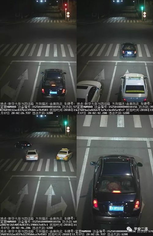 汽车多少违章会被监控