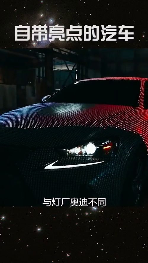 汽车led包电压多少