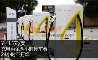 汽车充电桩功率多少