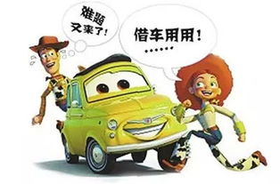 威海汽车欠钱罚款多少