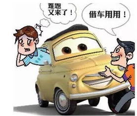 威海汽车欠钱罚款多少