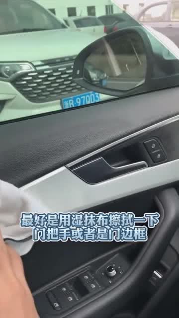汽车抹布需要多少张