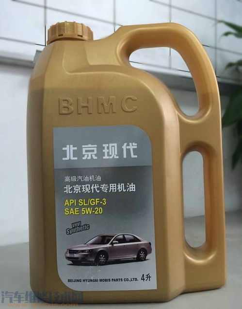传统汽车机油多少升