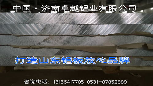 汽车铝板承重是多少