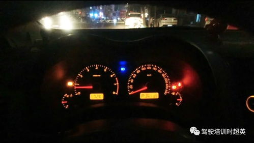 汽车大灯电流限制多少