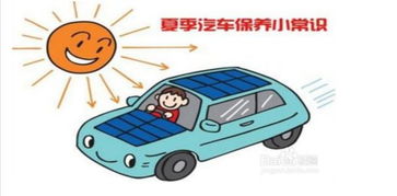 小汽车气压多少安全 小汽车气压多少安全