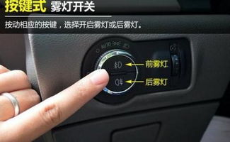 汽车雾灯最亮多少瓦
