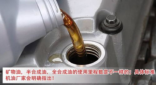 汽车装多少机油合适