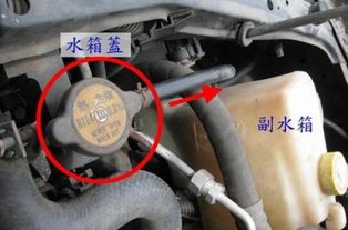 山口汽车水箱多少升水