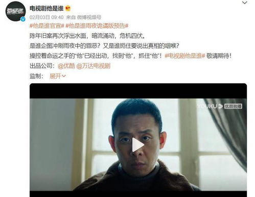 演员张译回应“息影”