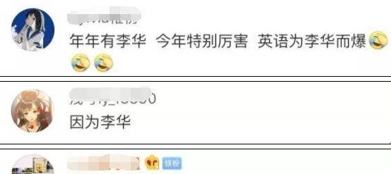 考生：不想再帮李华写信了