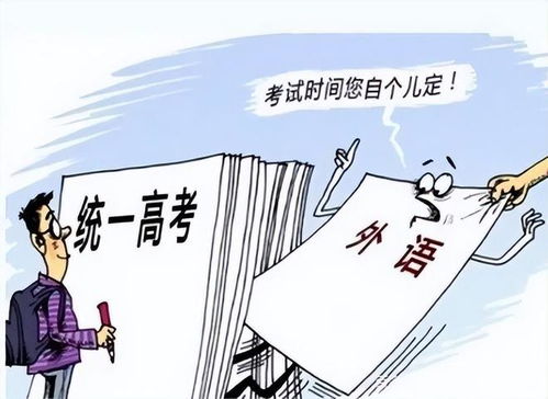 高考英语难度“杀疯了”