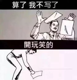 高考英语难度“杀疯了”