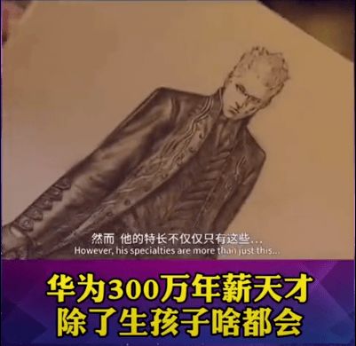 “韦神”家属：开账号因太多人冒用