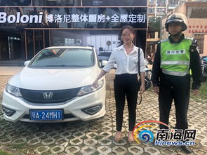 汽车假牌价格多少