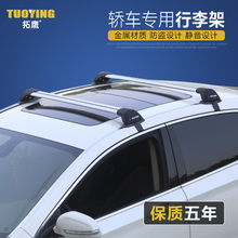 汽车横杆高度是多少 汽车横杆高度是多少