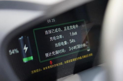 汽车充电时间是多少
