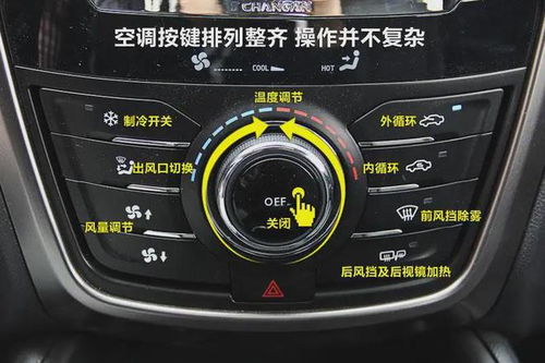 汽车空调 多少匹