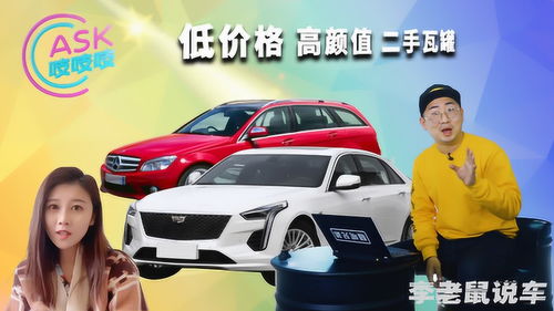 汽车最佳高度是多少