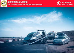 汽车补胎装备价格多少