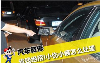 汽车撞了凹陷赔多少