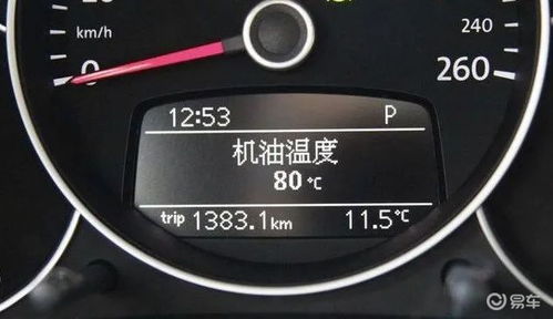 汽车光速气压多少正常