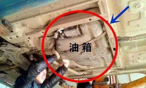 汽车油箱能装多少