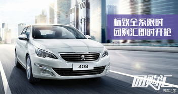 diou汽车多少钱