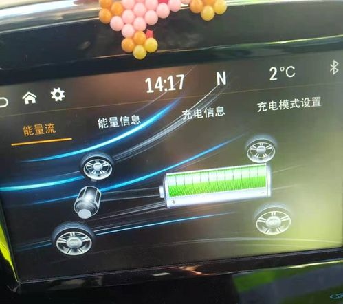 汽车冬季掉电速度多少