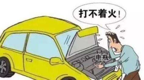 汽车电压多少能打着