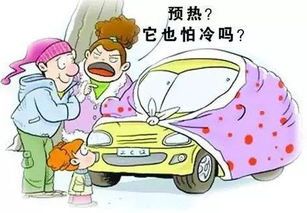 汽车人员体温要求多少