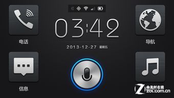 汽车音乐开机速度多少