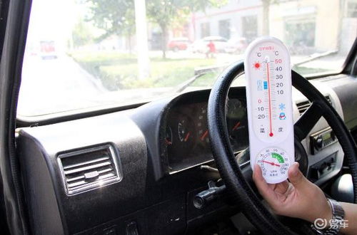 汽车多少温度不暖