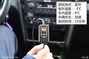 汽车多少温度不暖