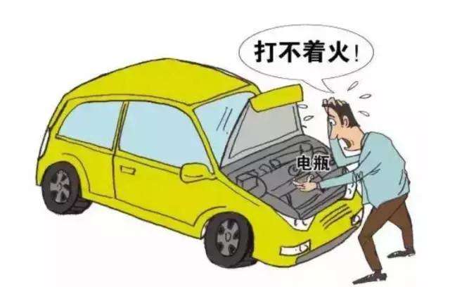 汽车电压降到多少正常 汽车电压降到多少正常