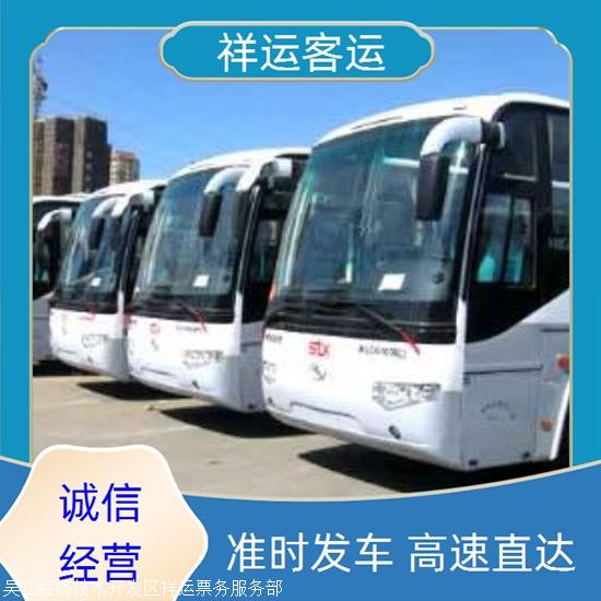 和县到扬州汽车多少 和县到扬州汽车多少