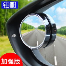 汽车反光镜多少