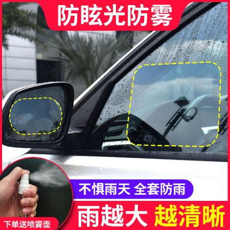 汽车反光镜多少