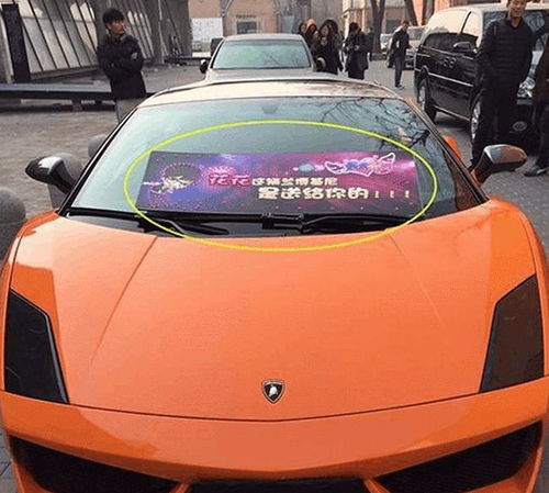 多少粉丝可以送汽车 多少粉丝可以送汽车