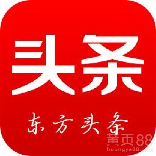 头条汽车广告价格多少 头条汽车广告价格多少