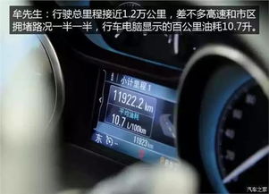 汽车巡航里程多少公里
