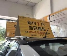 滴滴汽车养活多少司机