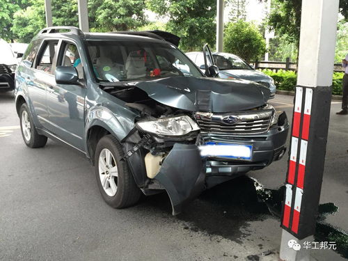 汽车事故检测费多少