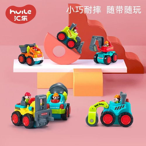 玩具汽车回收价格多少