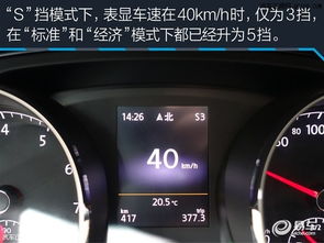 汽车7挡转速多少